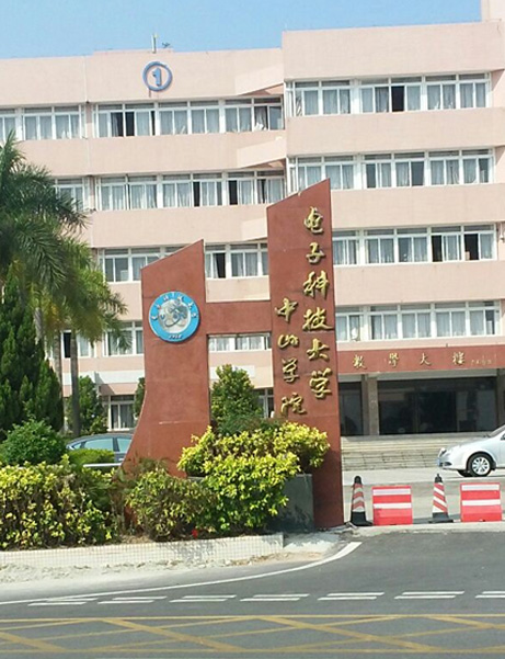 学校大门